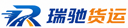 长丰县瑞驰｜附近回程货车调度｜工程机械爬梯车大件运输车调度